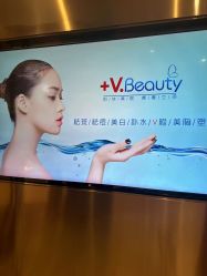 -苑苑vbeauty科技美容SPA