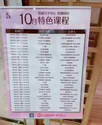 -生命加•Q考拉月子会所(玫瑰园店)