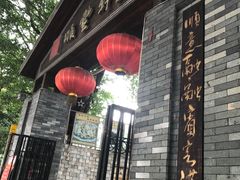 -顺丰轩园林酒家(天河店)
