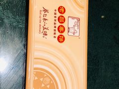 -老昌春饼(中央大街店)