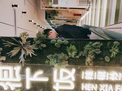 -文记卢源外·江西小炒(凤城八路店)