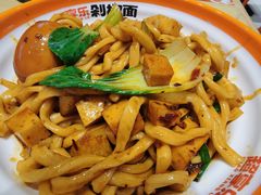 -超享乐剁椒面(元谷店)