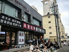 -胖子鱼·天水麻辣鱼火锅(秦州407店)