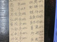 -蛇口康乐快餐鱼仔档(翠苑小区店)