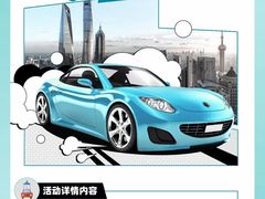 -万达广场(黄冈武穴店)