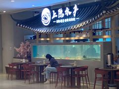 -上隐水产海鲜刺身自助餐(淮海百盛店)