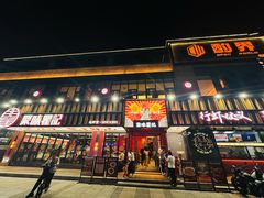 -聚味瞿记·龙虾堂(梅溪湖店)