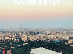 -中央广播电视塔