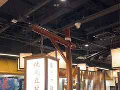 -大盐帮川菜馆(长楹天街店)