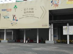 -东荟城名店仓