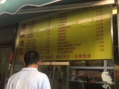 -南大寺馒头房