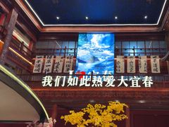 -袁州宴·地道袁州菜(袁山东路店)