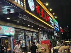 -指爱龙虾(金杨路总店)
