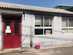 门面-沂蒙全羊汤(大觉胡同)