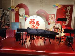 -知味观(湖滨店)