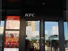 门面-肯德基(安定门店)