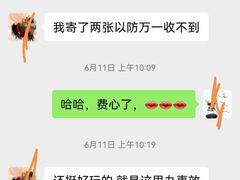 -参差咖啡(水果湖公园店)