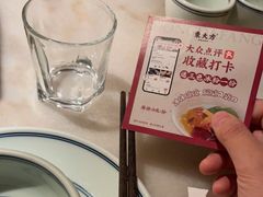 -東大方(湖州白鹭迎店)