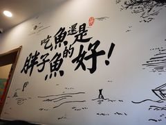 -胖子鱼·油泼甘谷辣子炝活鱼(秦州407店)