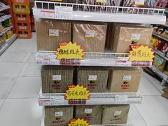 -百年义利(甜水园东里店)