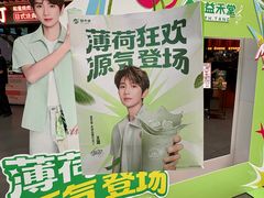 -友谊阳光城