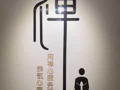-沐森 •疗愈头疗馆(打浦桥店)