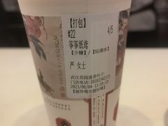 -茶颜悦色(花园道店)