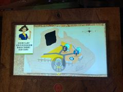 -珠海横琴国家地理探险家中心(创新方)