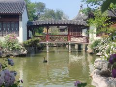 -宛园
