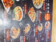 -一顿烧烤(八经街店)