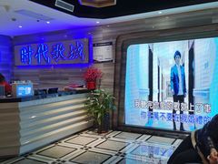 -时代Party·K(三湘商业广场店)