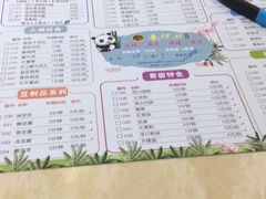 -来伊回麻辣烫·火锅串串清真(红瓦寺总店)