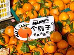 -桃源市场(解放路店)