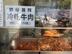 -老黄记手撕烤兔(玉林街店)