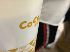 -CoCo都可(新街店)
