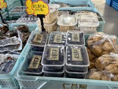 -仁昌顺(震泽店)