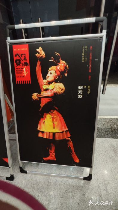 广州蓓蕾剧院图片