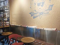 -PANG PAIN 胖面包(七彩俊园店)
