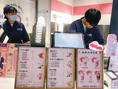 -和气桃桃(宏伊广场店)