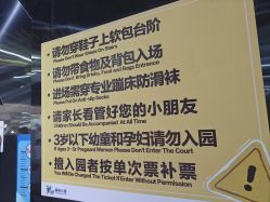 -反弹蹦床公园·亲子乐园·团建·派对(中庚漫游城店)