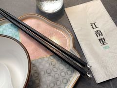 -江南里·新浙菜(苏州大悦城店)