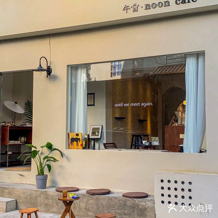 好吃的日料小店