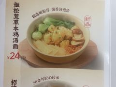 -李先生牛肉面大王(华联商厦店)