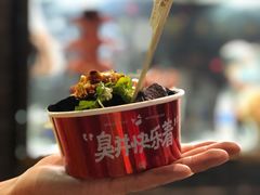 -黑色经典臭豆腐·湖南特产(坡子街店)