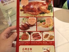 -太平馆西餐厅(北京路店)