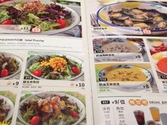 -萨莉亚意式餐厅(杭州滨江天街店)