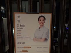 -麦舍MaiMassage(张杨路店)