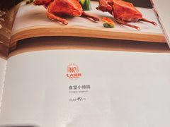 -0776食堂·京城创意菜(七里庄店)