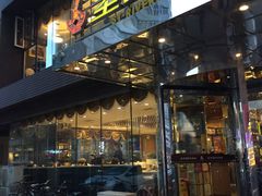 门面-圣河湾虾饺美食(站前店)