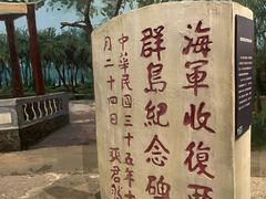 -中国（海南）南海博物馆